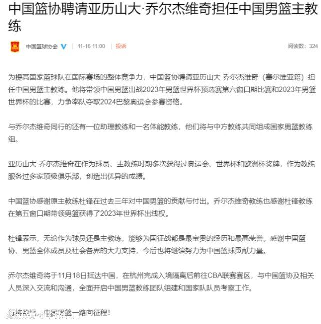 但是，在比赛进入尾声阶段的时候，他在无对抗的情况下受伤被雷纳换下。